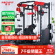 睿致（RECHFIT）龍門(mén)架史密斯機綜合訓練器健身器材家用商用多功能一體機 RS105專(zhuān)業(yè)款不含倒蹬和蝴蝶夾胸