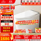 九牧（JOMOO）智能馬桶一體機 無(wú)水壓限制魔力泡智能坐便器ZS680 305坑距