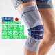 ALANCEFROM日本運動(dòng)護膝跑步籃球羽毛球膝蓋半月板韌帶關(guān)節防護運動(dòng)護具 【日本爆款】銀鈦灰防滑款/兩只裝 L碼（適合腿圍42-47CM,體重121-150斤)
