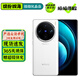vivo X100 X100Pro/Ultra X100s X100SPro 二手5G手機 蔡司影像 【X100 Pro】白月光 16GB+512GB 99新