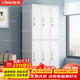 信京鋼制更衣柜員工柜帶鎖鐵皮柜子6門(mén)存放柜鞋子六門(mén)儲物柜