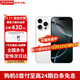 【限時(shí)補貼】16pro手機 16promax雙卡雙待全網(wǎng)通5G手機 iPhone16pro白色鈦金屬 256GB 全網(wǎng)通+配件禮包