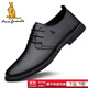 澳洲名袋鼠AUSFAMDS品牌皮鞋男2025冬季新款牛皮舒適商務(wù)正裝休閑真皮軟底結婚男鞋子 黑色細膩 雙層 43 (265mm) 標準皮鞋碼數