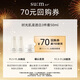 蘇秘37°（Su:m37°）時(shí)光肌底透白系列3件套50ml回購券（商品為非賣(mài)品，介意勿拍）