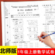 北師大數學(xué)一年級上冊試卷課堂達標100分單元期末考試卷子小學(xué)一年級課本教材同步練習冊單元周考月考期中期末沖刺訓練卷一上數學(xué)北師大版同步練習卷子