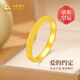中國黃金（CHINA GOLD）素圈黃金戒指女足金磨砂求婚戒子生日禮物送女友老婆結婚紀念實(shí)用 [京快達]足金細砂戒指13-14#
