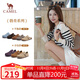 駱駝（CAMEL）松包2代半拖勃肯鞋舒適單鞋 L26S700001 杏色(半拖升級款) 36