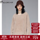帕羅（PALUOPO）拉絨100%純山羊絨衫女秋冬新套頭圓領(lǐng)百搭長(cháng)袖針織毛衣打底上衣 淺米夾花 均碼 F