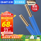 正泰電線(xiàn)電纜阻燃BV硬線(xiàn)多平方銅芯電線(xiàn)單股單芯家用國標電線(xiàn)10米散剪 BV2.5 藍色 10米【散剪】