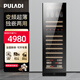 普拉蒂（PULADI）變頻一級酒柜恒溫酒柜家用客廳葡萄酒壓縮機保鮮柜茶葉辦公室冰吧雙溫冷藏柜嵌入式超薄 1.6米高黑色I可左右換門(mén)/一級能效 185L