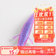 言餌棒棒蝦螺紋卷尾仿真擬餌黑坑鱸魚(yú)鱖魚(yú)內德浮水蝦路亞假餌軟餌 2#幻紫色 75mm-3.42g 浮水(8條裝）