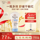 艾惟諾（Aveeno）【韓國原裝進(jìn)口】嬰兒多效修護霜 舒緩紅癢敏感肌全身身體乳141g