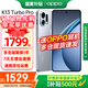 OPPO K13 Turbo Pro 5G新品手機【國家補貼】  k13Turbopro 全網(wǎng)通學(xué)生拍照大電池長(cháng)續航智能手機 騎士銀 12GB+256GB 官方標配【全國聯(lián)?！? title=