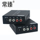 常臻 蓮花頭音頻光端機1路2路4路8路單雙向音頻光纖收發(fā)器3.5mm蓮花頭廣播級 2路雙向 2SA 一對價 SC接口-單模單纖