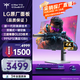 KTC 31.5英寸 LG原廠OLED屏4K 240Hz雙模480Hz 原生10bit  三層堆疊技術(shù) 旋轉(zhuǎn)升降 電競(jìng)顯示器G32P5