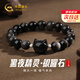 中國黃金（CHINA GOLD）招財貓黑銀曜石手串男S925銀閃耀貓頭手鏈新年情人節禮物送女朋友 招財貓銀曜石手串 紀念品