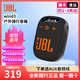 JBL WIND3迷你藍牙音箱戶(hù)外騎行單車(chē)防水FM插TF卡麥克風(fēng)通話(huà)便攜 黑橙色（帶屏幕）送音頻線(xiàn)