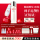 SK-II神仙水230ml+面霜80g+光子小燈泡30ml+眼霜15g護膚品套裝sk2化妝