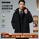 利郎三防羽絨服男連帽防風(fēng)中長(cháng)款外套冬季2025新款商務(wù)休閑厚款羽絨服 黑色（G5DRF3012Y） 3XL 185/100A