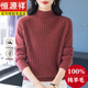 恒源祥100%純羊毛衫軟糯加厚毛衣女冬季半高領(lǐng)寬松保暖媽媽裝打底羊毛衫 磚紅 加厚 【軟糯不扎】 XL 【建議120-130斤】