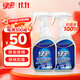 綠傘強力瓷潔凈 浴室衛生間 洗手池瓷磚墻壁玻璃清潔劑 去污垢水漬 660g*2瓶
