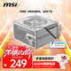 MSI微星MAG A650BNL WHITE額定650W銅牌電源（液壓軸承風(fēng)扇/主動(dòng)式PFC/多重電路保護）
