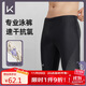 Keep泳褲男防尷尬溫泉泳衣五分大碼專(zhuān)業(yè)速干抗氯游泳裝備 黑色 XL