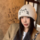 妙奕嘉帽子冬季女保暖針織帽貓咪毛線(xiàn)帽冷帽時(shí)尚洋氣秋冬季新款月子帽 貓咪線(xiàn)條針織帽【米白色】