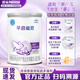雀巢（Nestle）早啟能恩特殊配方奶粉400g （適用于早產(chǎn)/低出生體重兒） 1罐