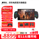 One XPlayer壹號本OneXPlayer 游俠X1Pro AMD AI9 370三合一筆記本游戲掌機平板電腦DW12A黑神話(huà)悟空 戰地6 游俠X1PRO AI9HX 370 32G+2TB