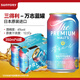 三得利（Suntory）萬(wàn)志藍罐啤酒350ml*6罐日本進(jìn)口天然水神泡精釀生啤節日聚會(huì )