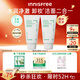悅詩(shī)風(fēng)吟（Innisfree）綠茶洗面奶150g*2氨基酸綿密泡沫男士女士控油清潔保濕