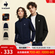 樂(lè )卡克（Le coq sportif）樂(lè )卡克法國公雞春中性休閑立領(lǐng)拉鏈舒適彈力保暖開(kāi)衫外套 炫黑色 L
