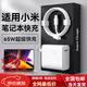 小米（MI）適配原裝小米電腦充電器65W快充線(xiàn)bookPro14/15/air13電源器極速秒充電頭超級閃充套裝手機充電線(xiàn) 65W套裝快充頭+2米線(xiàn)
