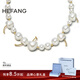 HEFANG何方珠寶奶油車(chē)厘子項鏈女士輕奢高級感生日禮物送女友 白色