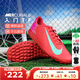 耐克（NIKE）小李子NIKE耐克刺客16入門(mén)級TF碎釘比賽足球鞋成人男FQ8446-800 【雙11特惠款-熱銷(xiāo)】余燼紅FQ8446-800 42 26.5cm
