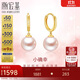 潮宏基18k金珍珠耳環(huán)彩金耳飾 小確幸 EEK33702967 一對款