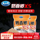 龍王恨魚(yú)餌紅蟲(chóng)鯽X5腥香餌料全年四季通用綜合野釣鯉青草魚(yú)鯽魚(yú)魚(yú)食餌料 奶香鯽X5【300g/1包】