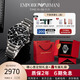 安普里奧·阿瑪尼（Emporio Armani）手表男士 鋼帶水鬼系列石英腕表 送男友生日禮物 AR11360