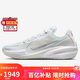 耐克NIKE男子籃球鞋 尖貨復刻 G.T. Cut EP運動(dòng)鞋CZ0176-102白色44.5