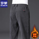 羅蒙（ROMON）燈芯絨男褲子秋冬季寬松休閑褲男士中老年加絨加厚保暖褲子爸爸 深灰色【秋冬厚款】 單件裝 2XL （體重149-167斤）