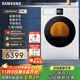 三星（SAMSUNG）AI神干衣機7系 11KG全自動(dòng)滾筒熱泵烘干機蒸汽除菌速烘大容量超薄嵌入 白 DV11DBL4A0GNSC