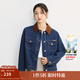 茵曼（INMAN）純棉撞色翻領(lǐng)牛仔外套女2025秋季時(shí)尚復古百搭寬松夾克上衣 深牛仔藍 L
