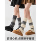 OIMG費爾島襪套女秋冬加厚保暖腿套2025新款爆款復古堆堆襪冬天小腿襪 白色 1雙 均碼