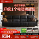 M&D CASA黑松露真皮沙發(fā)頭層牛皮意式客廳2025新款電動(dòng)功能沙發(fā)直排MD沙發(fā) 墨翠黑|半青皮|四人位3.16m 57cm 座深+德國OKIN電機+實(shí)木框架