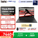ThinkPad【國家補貼20%】T14p AI PC酷睿Ultra7 14.5英寸高性能工程師本筆記本電腦 32G 1TB 3K 商務(wù)辦公本