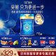 美贊臣官方店【會(huì )員專(zhuān)享】嬰幼兒兒童寶寶奶粉藍臻 鉑睿 進(jìn)口 藍臻3段820g*6罐