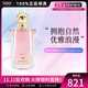 莎莎皇家瑪麗娜公主淡香水情人節禮物送女友 For A Lady  100ml