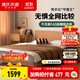 源氏木語(yǔ)精選實(shí)木床中古風(fēng)大板床小戶(hù)型齊邊床家用櫻桃木床主臥日式家具雙 低鋪1.5*2m(不含墊) 櫻桃木