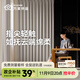 萬(wàn)家簾品【谷雨】高端定制窗簾紹興柯橋臥室客廳仿棉麻布現代簡(jiǎn)約遮光 谷雨-麥芽色 先拍后退 0元享高級窗簾小樣禮盒 米